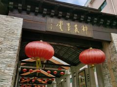 -广州神农草堂中医药博物馆