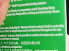 -精益眼镜(春熙路店)