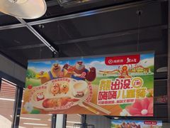 -海底捞火锅(锦艺城店)