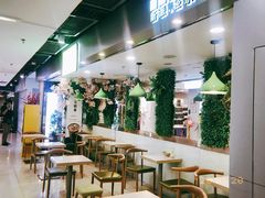 -溢仙茶(中防万宝城店)