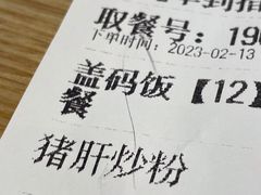 -易裕和·长沙米粉(竹塘西路店)