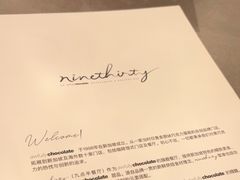 -Ninethirty by Awfully Chocolate(天环广场店)