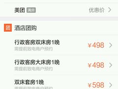 -深圳悦如酒店(香蜜公园车公庙地铁站店)