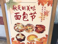 -都恩客(高岛屋百货店)