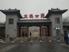 -文瀛公园