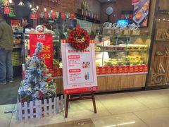 -爱达乐面包生日蛋糕(郫县时代天街店)