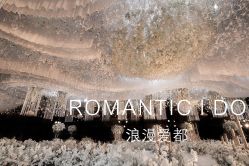 点击看大图 -上海中心宴会厅·婚礼中心