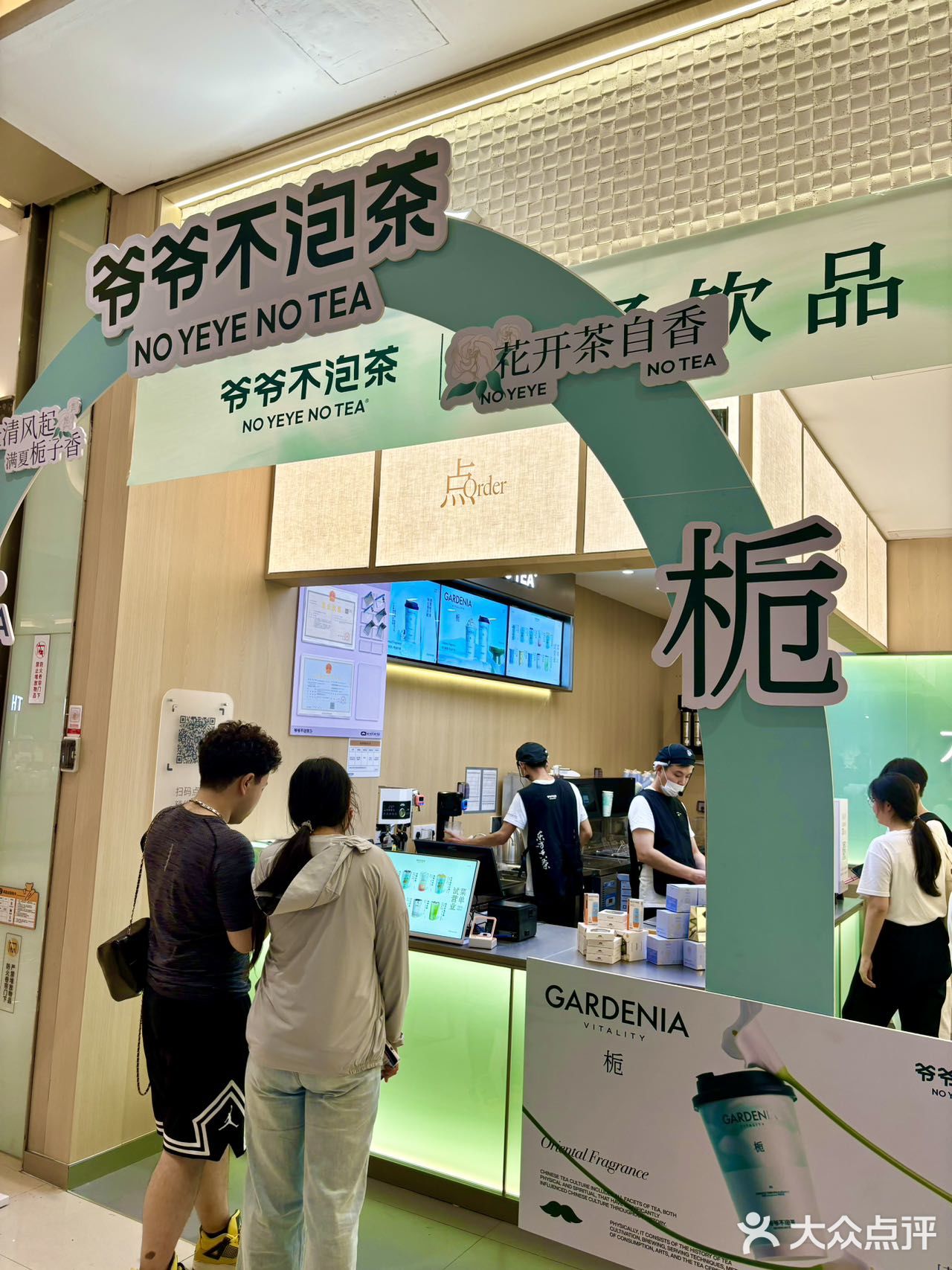 【爷爷不泡茶】青岛也能喝到啦！