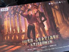 -Nord Grill&Bar Highland诺德西餐(深圳欢乐海岸店)