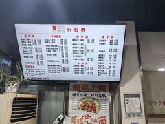 -大石人家鱿鱼面馆(大石西路总店)