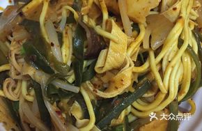 Sour-Sweet Spicy Dan Dan Noodles