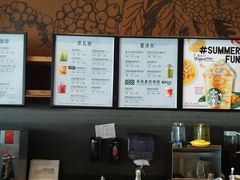 -星巴克(南通世茂广场店)