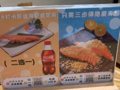 -赤稻·日式料理(禅城店)