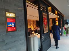 -广州酒家(文昌总店)