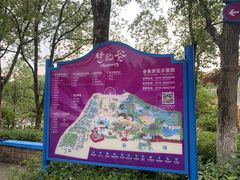 -横店影视城梦幻谷园区