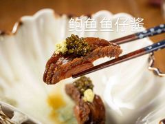 -桐寿司Sushi Tong