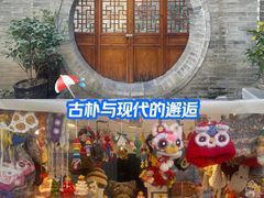 -湘子庙