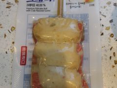 美味鱼豆腐卷-全家便利店(王府井大街店)