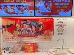 -味多美蛋糕(苏州街地铁店)