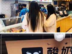 -丁丁&当当牦牛酸奶·酥油面包(官门口店)