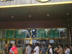 门面-来顺成饭庄