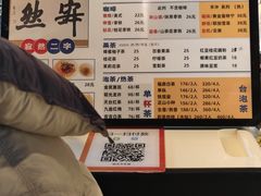 -韬光茶庵