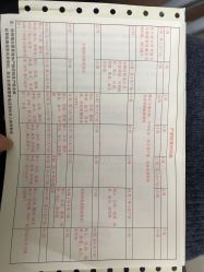 -中国福利会国际和平妇幼保健院(徐汇院区)