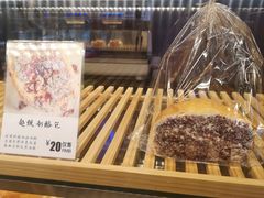 -森日职人手作(万科店)