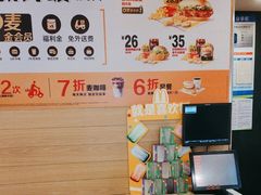 -麦当劳(广州花城汇店)