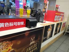-麦当劳(壹购广场店)