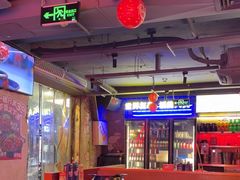 -令狐冲·炭烤活鱼(宝龙店)