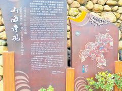 -枸杞岛