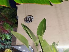 -素咫咖啡CLIFEROSE(新安店)