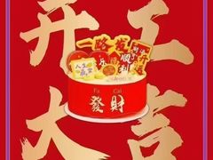 -GANSO元祖食品(锦创书城店)