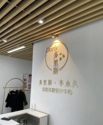 -Doris多里斯半永久纹眉·SMP纹发·发际线