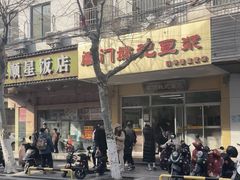 -阊门姚记豆浆(旧学前直营店)