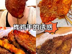 -张记炸串肠粉
