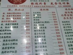 -义顺牛奶公司(新马路老店)