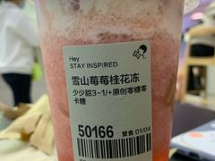 -喜茶(南昌王府井店)