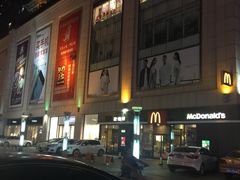 -运河城商业摩尔(太白楼路店)