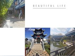 -朱家花园
