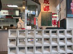 -方铲铲·成都板凳面(滨江银泰店)