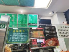-老磁器口豆汁店(天坛店)