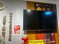 -感智盲人按摩·艾灸·肩颈SPA(岗厦店)