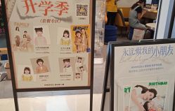 点击看大图 -海马体家庭照相馆(杭州远洋乐堤港店)