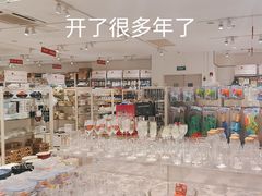 -大创十元超市(苏州泉屋店)