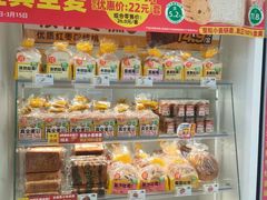 -味多美蛋糕(航天桥店)