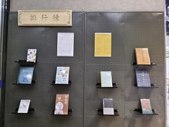 -三联韬奋书店(三里屯店)