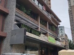 -奉天掌柜·非遗猪手·笨饺子(崇山路店)