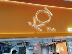 -KOI Thé(正佳广场店)